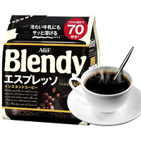 AGF Blendy 摩卡速溶黑咖啡 140g