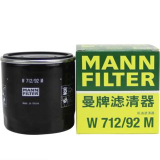 MANN FILTER 曼牌滤清器 W712/92 机油滤清器