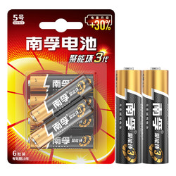 NANFU 南孚 聚能环 3代 5号碱性电池 1.5V 6粒装