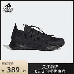 adidas 阿迪达斯 TERREX 男轻便透气织物旅行运动鞋H05370 H05371