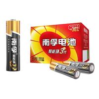 NANFU 南孚 聚能环 3代 5号碱性电池 1.5V 20粒装