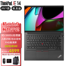ThinkPad 思考本 联想ThinkPad E14 AMD锐龙版 14英寸黑色 轻薄笔记本电脑 R5-5600U 16G 512G固态