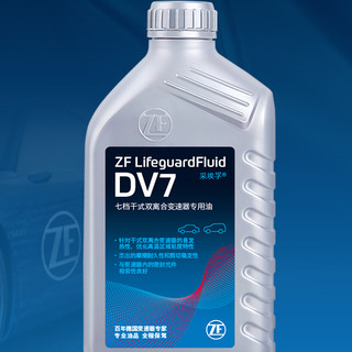 ZF 采埃孚 DV7 齿轮油 1L