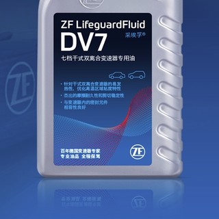 ZF 采埃孚 DV7 齿轮油 1L