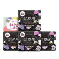 kotex 高洁丝 臻选澳洲进口纯棉卫生巾 104片