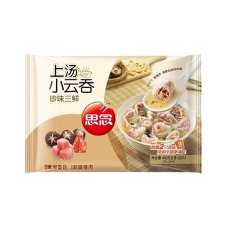 思念 上汤小云吞馄饨 珍味三鲜 400g