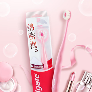 Colgate 高露洁 超密蓬蓬丝牙刷 纯色小清新款 2支