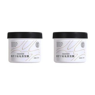 纯春堂 修护干枯免蒸发膜 250ml*2