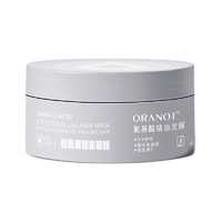 直播专享：ORANOT 奥兰诺 氨基酸精油发膜 200g