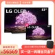 LG 乐金 83英寸 OLED平面电视OLED83C1PCA（买大送小，赠送OLED55C1PCB）