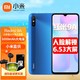 MI 小米 Redmi 红米9A 智能老人 手机 晴空蓝 全网通 4GB 64GB