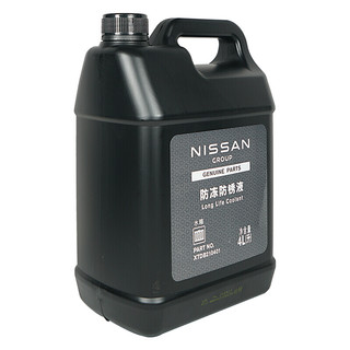 NISSAN 日产 XTDB110700 汽车防冻液 -35℃ 4L