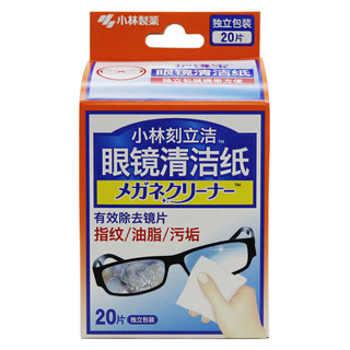 KOBAYASHI 小林制药 一次性眼镜清洁纸 12片*3盒