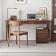 原始原素 全实木书桌现代家用组合桌轻奢黑胡桃木书房电脑桌B5166