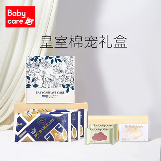 babycare 礼盒合集湿巾云柔巾礼盒