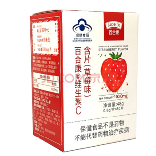 威海百合 百合康牌R维生素C含片（草莓味）0.8g*60片