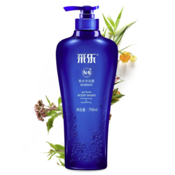 CAILE 采乐 滋润美肤型N8香水沐浴露 750ml