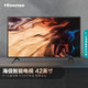 Hisense 海信 电视机42英寸液晶平板全高清WI 8GB大内存智能教育42E2F