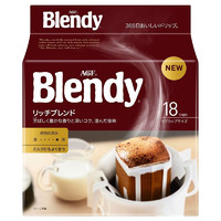AGF Blendy 棕色醇厚挂耳咖啡 6袋