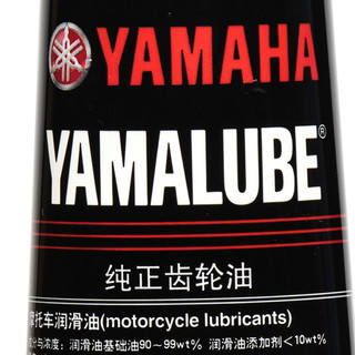 YAMAHA 雅马哈 摩托 踏板车齿轮油 GL-5 85W-140 130ML