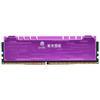 UnilC 紫光国芯 御紫系列 DDR4 3200MHz 台式机内存 马甲条