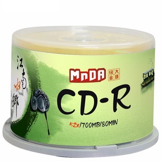 MNDA 铭大金碟 江南水乡系列 刻录碟片 CD-R 52速700M 50片桶装