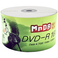 MNDA 铭大金碟 江南水乡系列 刻录碟片 DVD-R 16速4.7G 50片塑封装