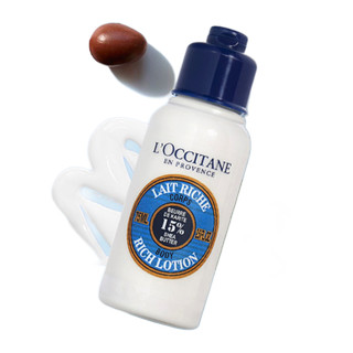 L'OCCITANE 欧舒丹 身体护理礼盒装 (乳木果身体润肤露75ml+乳木果经典润手霜10ml+甜扁桃紧致沐浴油35ml+甜扁桃紧致美体乳20ml)