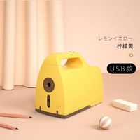 zongmao 宗茂 日本品牌宗茂电动卷笔刀全自动 柠檬黄+USB数据线