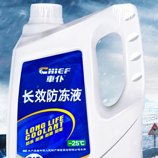 CHIEF 车仆 汽车防冻液 -25℃ 4kg