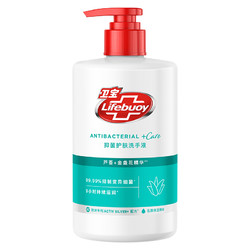 Lifebuoy 衛寶 抑菌護膚洗手液 滋潤蘆薈款 400g