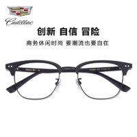 凯迪拉克 超轻眉线眼镜框商务时尚复古近视眼全框架配眼睛C1238DS 镜架+配万新1.67日常（特薄）镜片