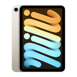 Apple 苹果 iPad mini 6 8.3英寸平板电脑 WIFI版 256GB