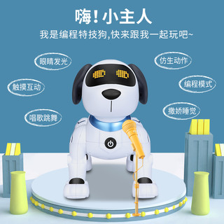 智能机器狗婴儿童遥控玩具男孩益智电动机器人走路会叫编程小狗狗 （限量特惠）大号经典款?充电电池+超8种功能 标配版（1块电池，约玩40分钟）