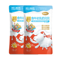 黑卡会员：Enoulite 英氏 QHE+其嘉高钙宝宝奶片100g*2袋