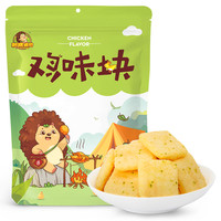 刺猬阿甘 鸡味块 葱香味 150g