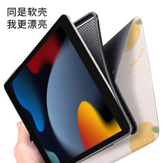zoyu iPad9保护套2021新款第九代苹果2020平板电脑10.2英寸第8/7代2019保护壳 爱心小恐龙