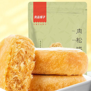 BESTORE 良品铺子 肉松饼 1.14kg