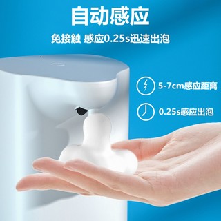 秉优 自动洗手液机 智能感应泡沫洗手机皂液器皂液机