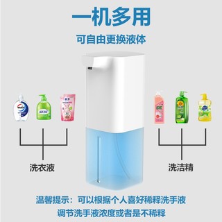 秉优 自动洗手液机 智能感应泡沫洗手机皂液器皂液机