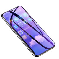 PINXUAN 品炫 iPhone XS Max 防指纹抗蓝光防爆钢化前膜 两片装