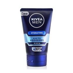 NIVEA 妮维雅 男士洁面 水活多效洁面乳50g*4瓶