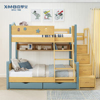 X.M.B 喜梦宝 子母床上下床高低床双层床松木家具多功能实木儿童床追梦屋