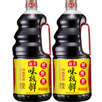 海天 味极鲜 酱油 1.9L*2瓶