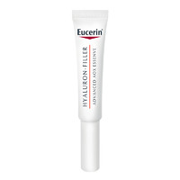 Eucerin 优色林 AOX精华 5ml