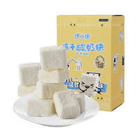 88VIP：yili 伊利 新食机 酸奶果粒块 40g