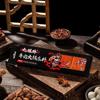 JIUYANQIAO 九眼桥 牛肉火锅底料 320g