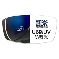 CHEMILENS 凯米 镜片 U6防蓝光 1.67超薄镜片2片+赠150元内镜框+擦镜纸一盒