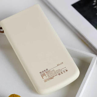 京东京造 J12P 移动电源 晨雾白 10000mAh Type-C/Micro-B 18W 双向快充