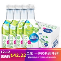 (Nestle) 优活 饮用水 1.5L*12瓶 整箱装 气泡水青柠